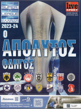 Superleague 2023-2024