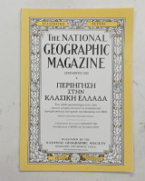 The National Geographic magazine #A155