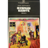 Οι εβραίοι κάποτε