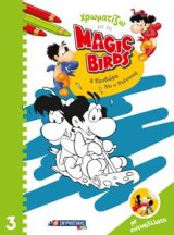 Χρωματίζω με τα Magic Birds: Η Πανδώρα και ο Πλάτων