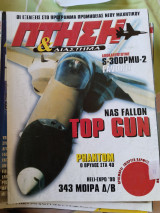 Πτήση & διάστημα τεύχος 157,5.1998