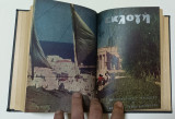 Περιοδικο Εκλογη Τομος Β' 1953 - Τευχη 93-98