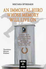 ΑΝ IMMORTAL HERO WHOSE MEMORY WILL LIVE ON