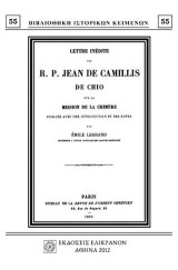 LETRE INEDITE R. P. JEAN DE CAMILLIS DE CHIO: SUR LA MISSION DE LA CHIMERE
