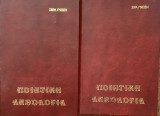 Ποιητικη Ανθολογια (2 τομοι)2ος και 3ος Σειρα γνωση