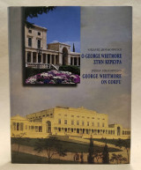 Ο George Whitmore στην Κέρκυρα