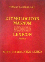 Etymologicon Magnum Lexicon Τόμος 3