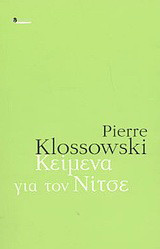 Δοκίμια για τον Nietzsche