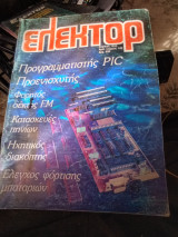 Ελέκτορ τεύχος 140