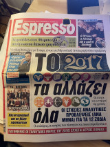 George michael εφημεριδα espresso