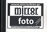 Mirror foto: Φωτογραφικό λεύκωμα