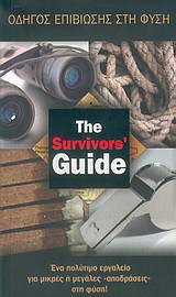 The survivors' guide