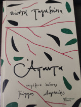 Άπαντα