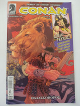 Conan τεύχος 36