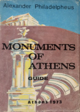 Monuments of Athens