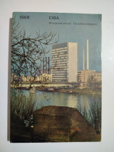 Ciba Φαρμακευτικά Ιδιοσκευάσματα 1968