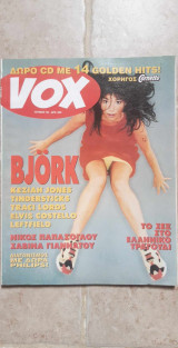 Vox Ιούνιος '95 Τεύχος 8 - Bjork