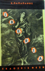 Iberia