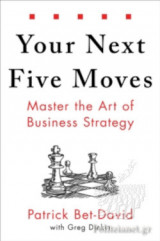 (h/b) your Next Five Moves