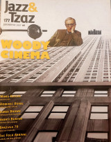 Jazz & Τζαζ - τεύχος 177 (Δεκέμβριος 2007) - Αφιέρωμα: Woody Cinema