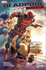 Deadpool: Super βεντέτα