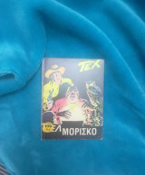 Τέξ 8