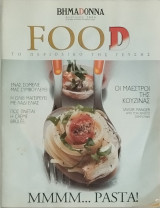Βημαdonna Food Απρίλιος 2004