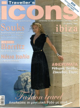 Icons Travellers τεύχος 15 - αύγουστος 2006