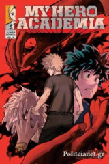 My Hero Academia (volume 10)