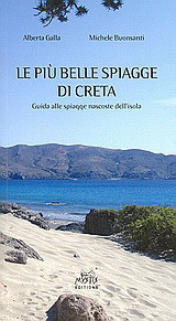 Le più belle spiagge di Creta: Guida alle spiagge nascoste dell' isola