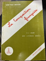 La composition francaise