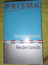 Nieuwgrieks Nederlands Prisma woordenboek