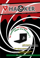 DeltaHacker 007