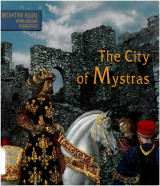 The City of Mystras