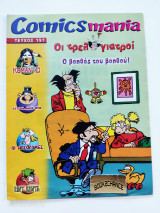 Comics Mania #191