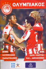 Ολυμπιακός – Παναιτωλικός / Match Program Super League 2013-2014
