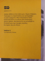 Sabine X. Θεατρικό πρόγραμμα. Εθνικό θέατρο 2009