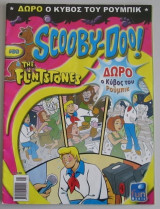 Scooby Doo & the Flistones