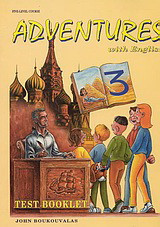 Adventures with English 3: Test Booklet