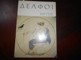 Δελφοι ''
