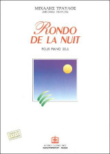 Rondo de la nuit: Pour piano seul
