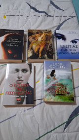 Βιβλία Ελληνίδων Συγγραφέων πακέτο 5 μαζί