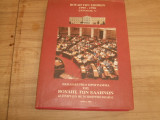 Βουλη των Εφήβων 1996 Α' συνυδος