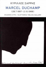 Marcel Duchamp (28.7.1887-2.10.1968)
