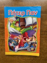 Peter Pan