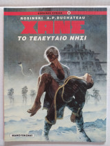 Χανς - Το τελευταίο Νησί