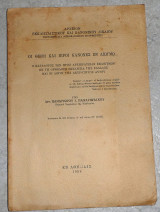 Οι θειοι και ιεροι κανονες εν διωγμω 1958 παναγιωτου παναγιωτακου