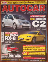 Autocar Α' Περίοδος 178