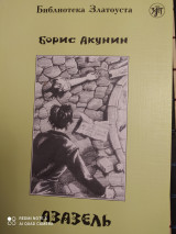 Белые ночи