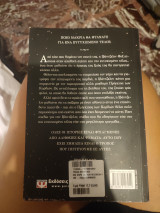 Μία φορά και μια ραγισμένη καρδιά